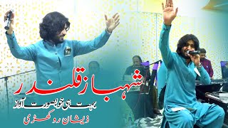 shahbaz qalandar | zeeshan rokhri | dhamal | zeeshan khan rokhri | 2024 Show