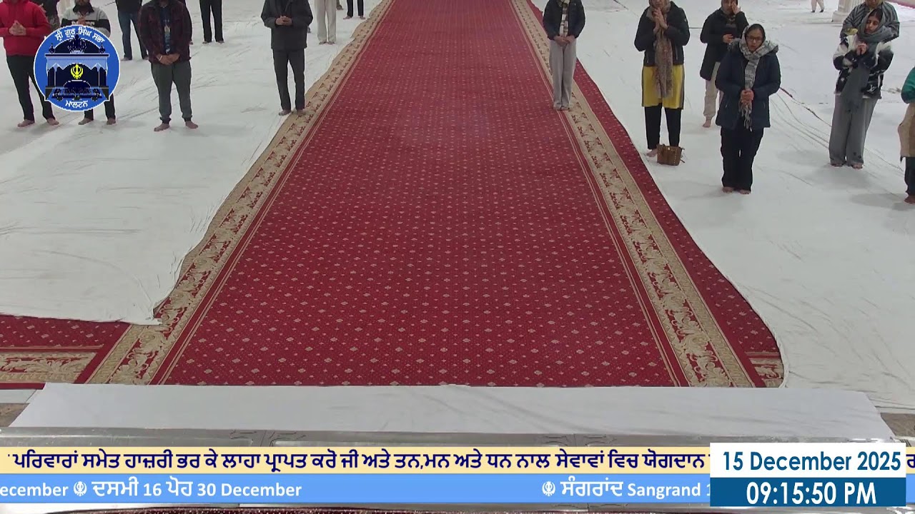 ੧ ਪੋਹ । ਸੰਮਤ ੫੫੬ । Dec 15 2025