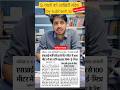 SI walo ko आखिरी संदेश/ #SI #subinspector #motivation by Subhash charan sir