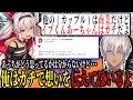 【イブアンはガチ】自他共にイブアンがガチであることを表明するイブラヒム【イブラヒム/魔使マオ/天ヶ瀬むゆ/渡会雲雀/アンジュ・カトリーナ/スプラトゥーン3/ #にじスプラ祭り /にじさんじ/切り抜き】