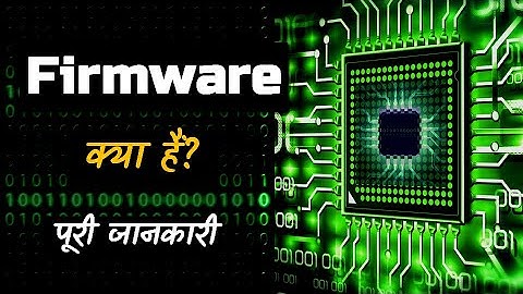 What is Firmware With Full Information? – [Hindi] – Quick Support