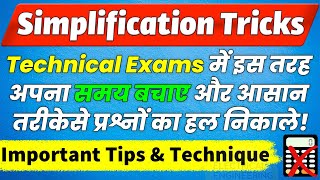 Simplification Tips & Techniques | How to Solve Electrical MCQs | Save Time  in Competitive Exams screenshot 1