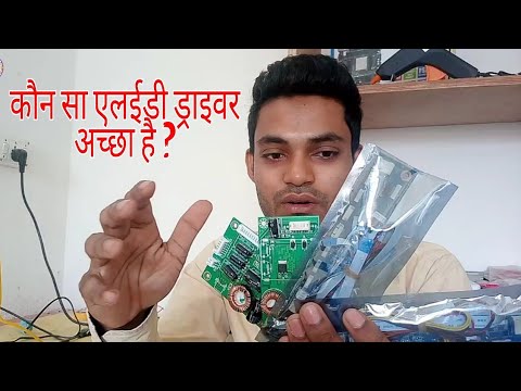 Which is the best Led backlight driver - YouTube