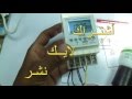 كيفية تركيب المؤقت الزمني  لمضخة ماء chint electrical