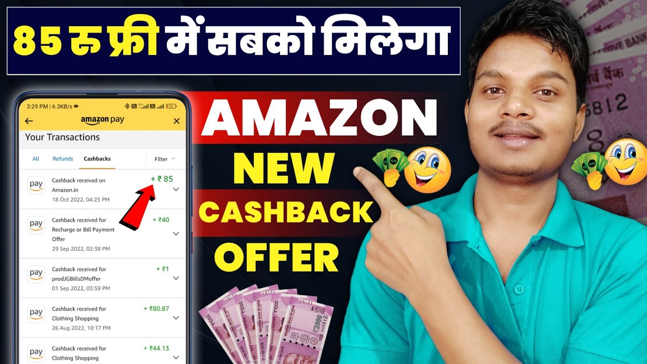 Amazon Pay Cashback Offer Today 🔥 Amazon New Cashback Offer Amazon