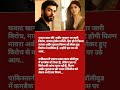 फवाद खान की &#39;अबीर गुलाल&#39; पर जारी विरोध, मावरा होकेन बोलीं- #bollywood #music #love #sorts #facts