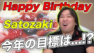 【Happy Birthday 44th】5月20日誕生日の里崎さんにスタッフが盛大にお祝いしてみた！