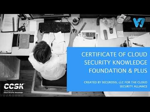 CCSK復習教材