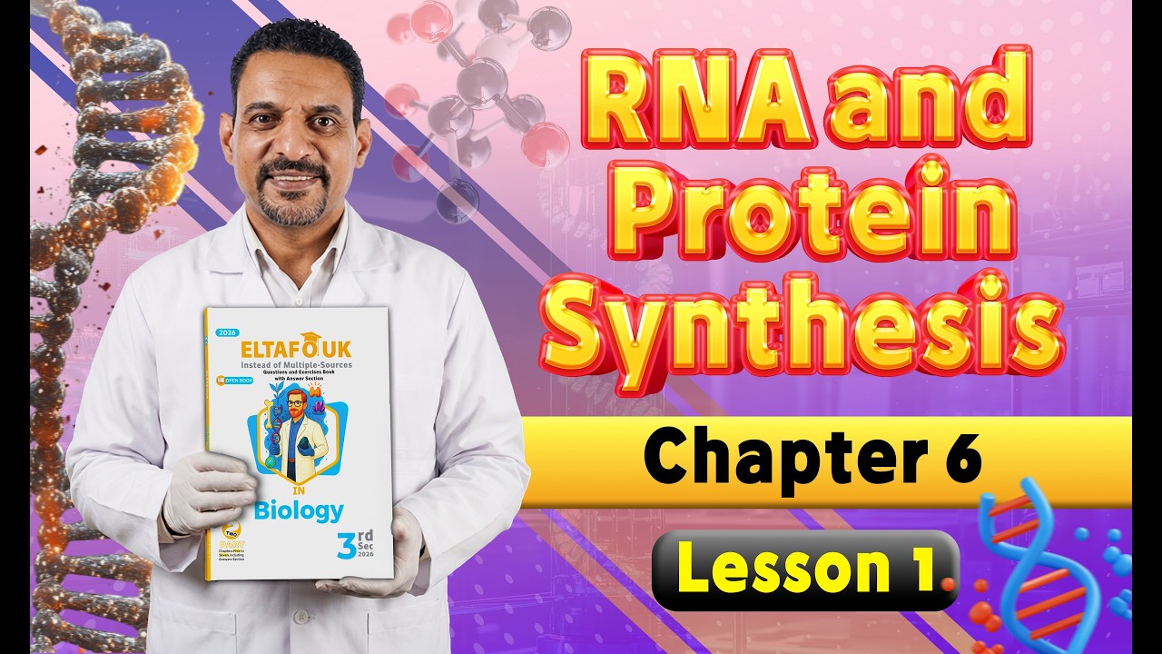 EL-TAFOUK BIOLOGY Solutions 2026 | Ch. 6 | L. 1
