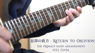 FFXIV - Return to Oblivion  (Futures Rewritten ULTIMATE - Final Phase Theme) - FULL Cover