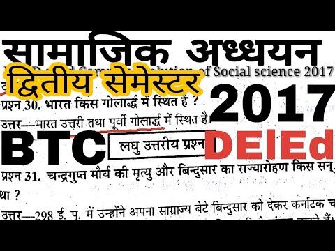 deled btc counselling 2017