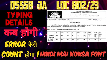 DSSSB 2025🎯 | Typing Details | Jr. Assistant | Dsssb| Complete Analysis #dsssb #juniorassistantexam 