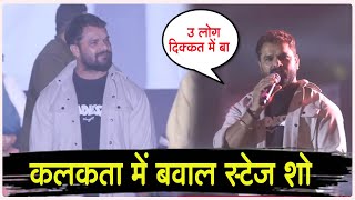 Khesari Lal Yadav Live Full Power Performance Bardhaman Kanchan Utsav 2026 Today Kolkata Show