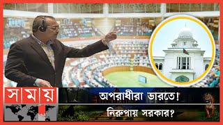 সংসদে ‘দুর্গন্ধ নয়, সুগন্ধ ছড়াচ্ছে’ বিএনপি : সংসদে হারুন ! | MP Harun | BNP | National Parliament
