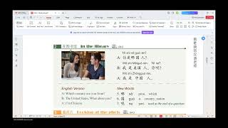 Learn Chinese HSK 1 Lesson 4 | Basic Sentence Making | English Urdu Hindi Guide