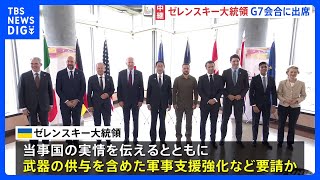 G7広島サミット最終日　ゼレンスキー大統領参加で首脳会談　午後には平和公園で献花し記者会見｜TBS NEWS DIG