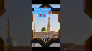 The Importance of the Event of Eid Al Ghadeer Khum | Eid e Ghadeer Mubarak To All ♥️ ✨🌹#eidghadeer