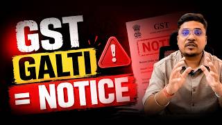 GST Filing Mistakes Costing Small Businesses Every Month | CA Aashish Goyal Hindi