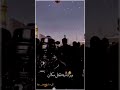 مولاد الامام الرضا ياشمس الشموس باسم الكربلائي