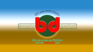 Future Laptop Design 3D max  Part [ 11 ] 2017