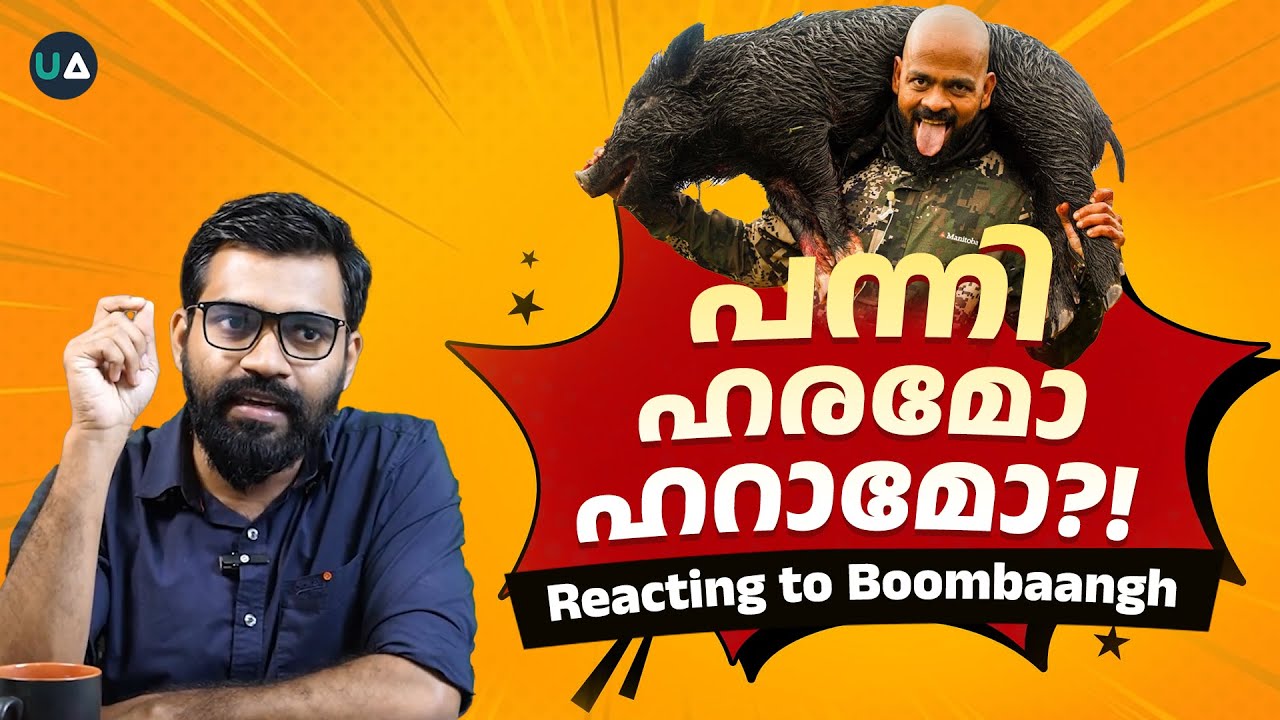 ഒരു അടുക്കള ഫിലോസഫി | Reacting to Boombaangh on Pork | Why is Pork Prohibited? | പന്നി ഹറാമോ?
