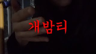 Download Lagu To.💖💖5센터💖💖 MP3