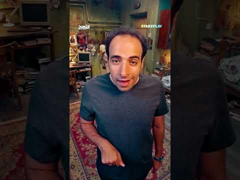 الأفيون أو الباراسيتامول