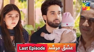 Ishq Murshid Last Episode 31 | Ishq Murshid Episode 31 Teaser | Best Review Ishq Murshid | Hum TV
