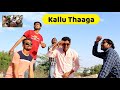 Kallu thaaga  cover song promo  ram miriyala
