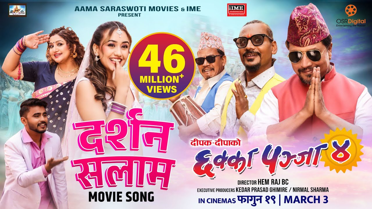 DARSHAN SALAM  CHHAKKA PANJA 4 Movie Song  Deepak Raj Kedar Buddhi Dipaa Nirmal Swastima Raj