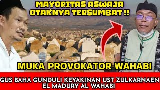 GUS BAHA HAJAR ZULKARNAEN EL MADURY AL WAHABI ‼️ 4 IMAMS OF THE WAHABI SCHOOL