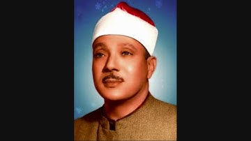قال الم أقل لك إنك لن تستطيع مع صبراً ا المقطع النادر من سورة الكهف ا عبد الباسط عبد الصمد