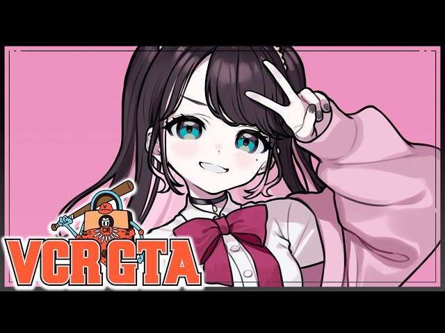 【VCRGTA】パシフィックくるのかなぁ【ぶいすぽ/花芽なずな】