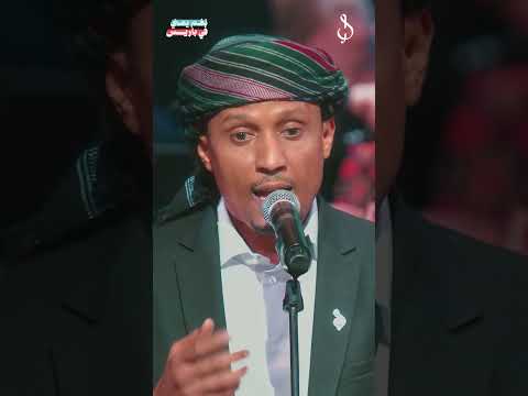 مقطع من أغنية " قف يا زين" بصوت الفنان رمزي محمد. #shorts