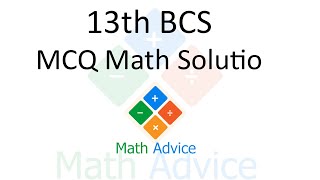 13th BCS MCQ Math Solutio - ১৩তম বিসিএস প্রিলিমিনারি এর গণিত অংশের সমাধান (1990-91)