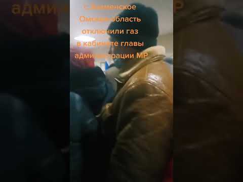 Омская область Знаменское.
