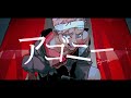 アゴニー/歌ってみた【りべる】