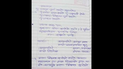 8th Marathi Bridge Course Day 1 सेतू अभ्यासक्रम मराठी दिवस 1