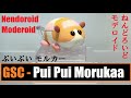GSC - Pui Pui Morukaa - Moderoid & Nendoroid Display ぷいぷいモルカー - ねんどろいど & モデロイド 展示