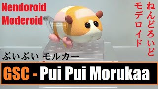 GSC - Pui Pui Morukaa - Moderoid & Nendoroid Display ぷいぷいモルカー - ねんどろいど & モデロイド 展示