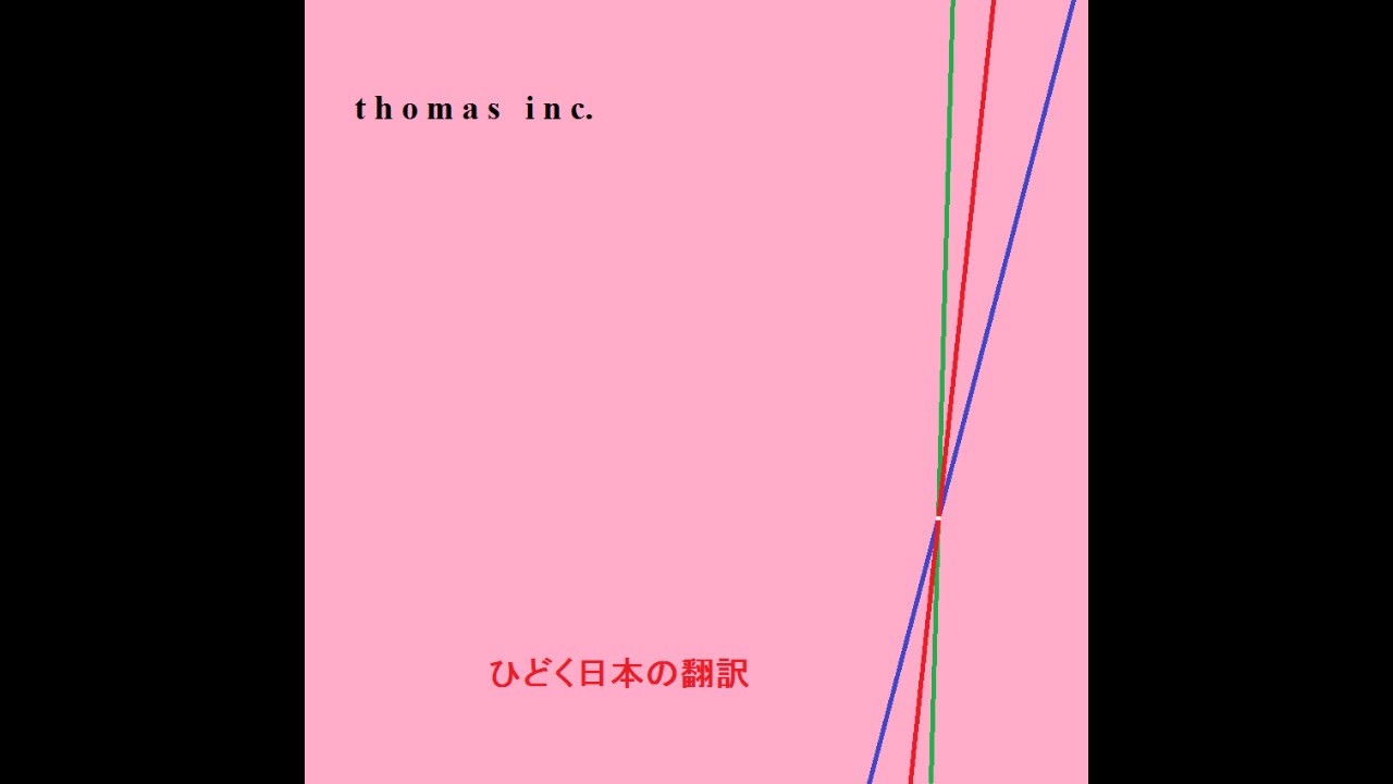 Running in the 90s slowed down to 60% sounds like a sick vaporwave song