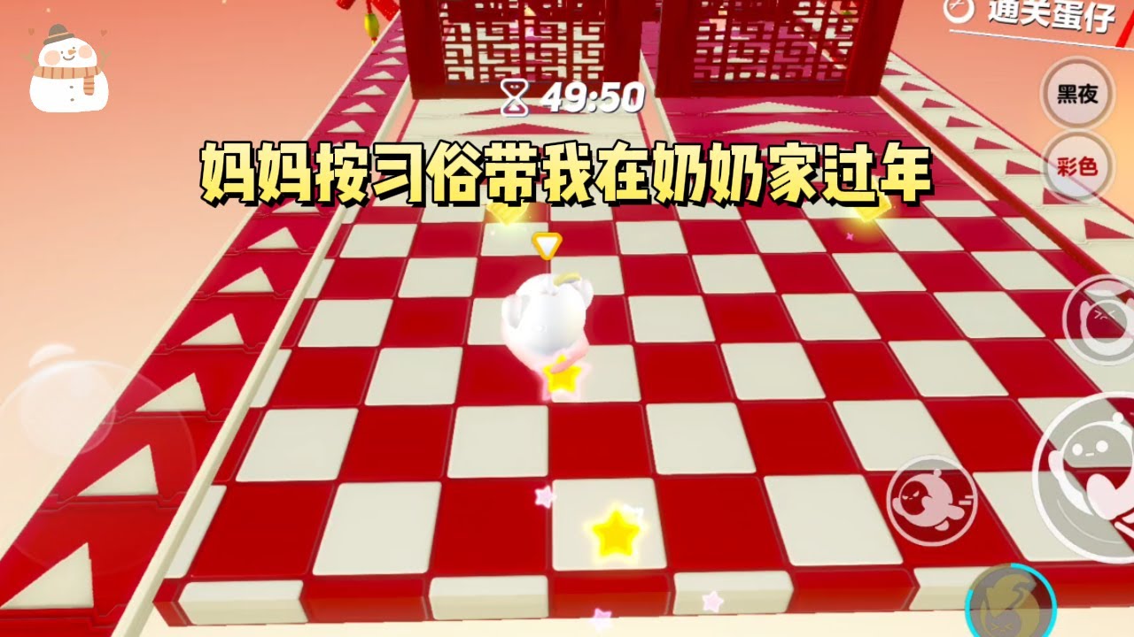 《过年吃瓜系统》#一口气看完 #小说 #故事