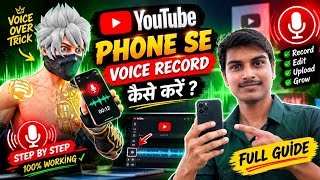 How to Record & Edit Voice Like a Pro on Phone | Full Tutorial (2026) screenshot 3