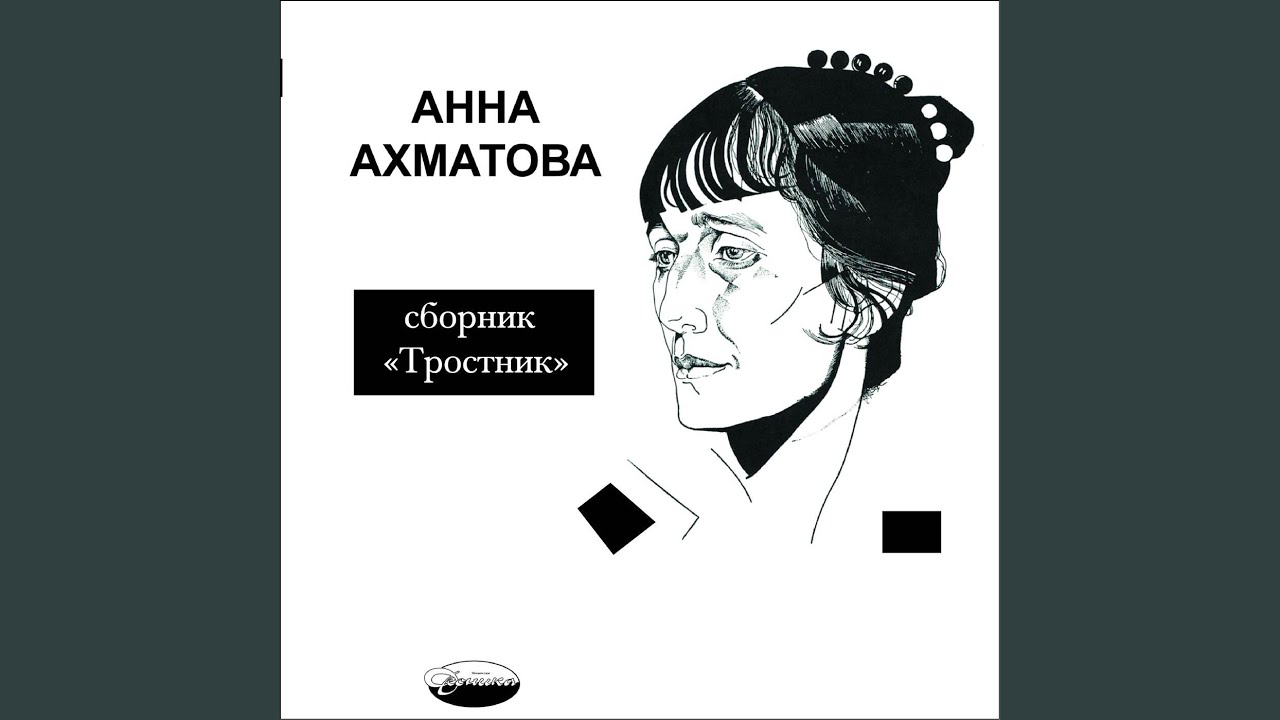 Привольем пахнет дикий мёд - YouTube