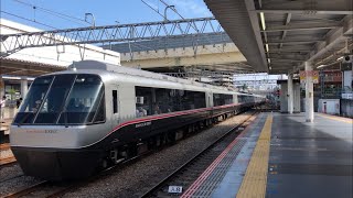 小田急ロマンスカー 30000形(30054F+30254F) 相模大野通過