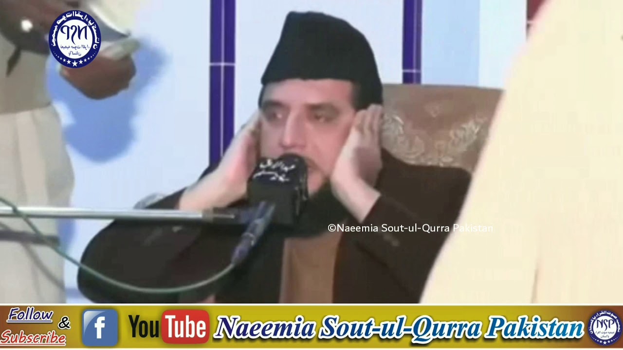 Qari Rafiq Very Beautiful Quran Recitation, by Qari Rafiq Naqshbandi, in Mefil_e ...