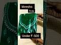 @Meesho #MeeshoFinds#Meeshohoul#Unboxing#Unboxingvidios#Vairal#Ytshorts.