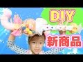 キャンディロッドを作ってみる?【紹介編】キラキラ☆プリキュアアラモード