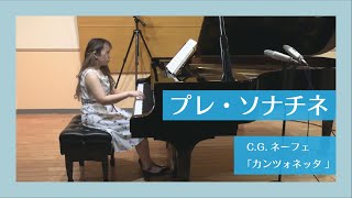 カンツォネッタ - 演奏動画のサムネイル