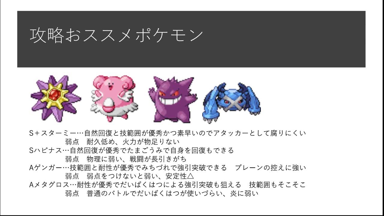 解説 3世代バトルフロンティア必勝講座２ バトルチューブ徹底解剖編 ポケモンエメラルド Youtube
